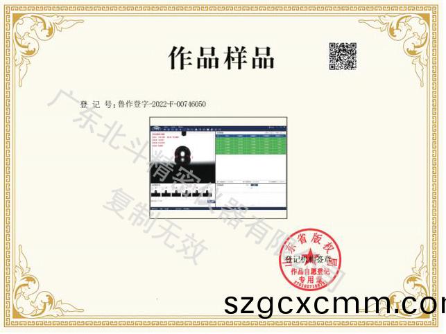 光學靜動態(tai)接觸角輭件界麵